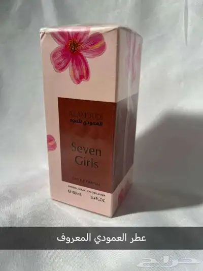 وهج العطور شوف الجديد 48