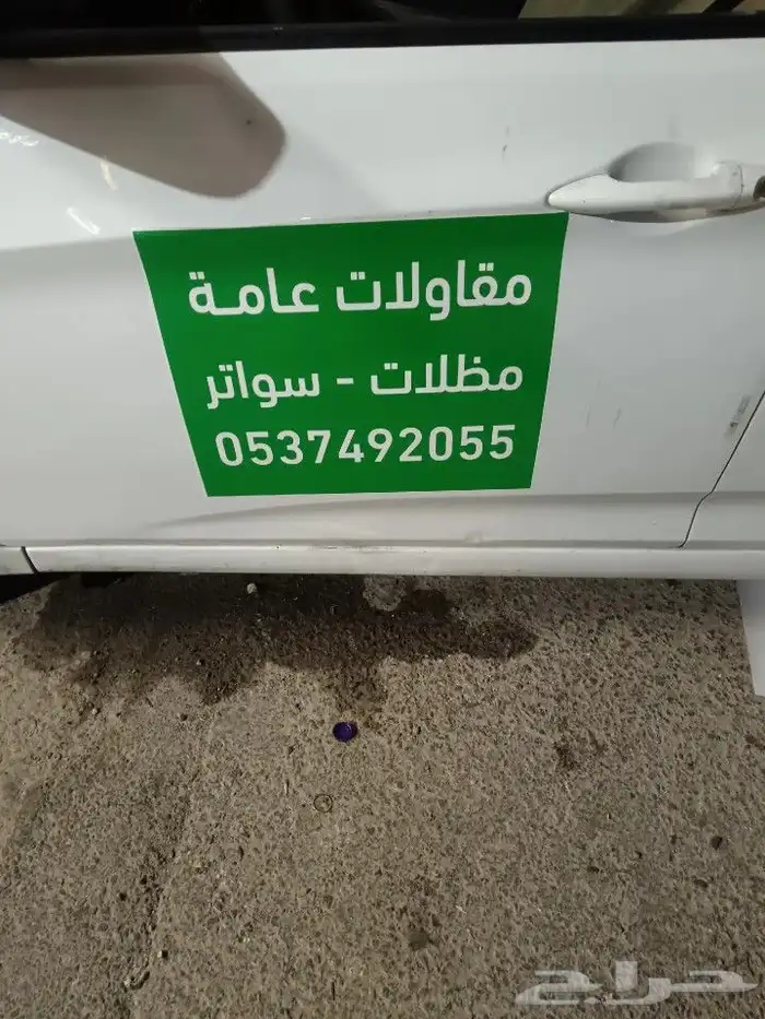 مقاولات عامه بناء ملاحق ترميم مباني عوازل مظلات وسواتر 3