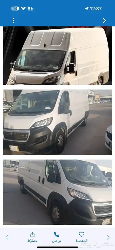 بيجو بوكسر. سقف عالي. 2022 7
