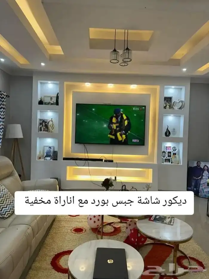 ديكورات  الشيبورد_ديكور  بديل_الخشب  بديل_رخام  بأسعار_منااا 1