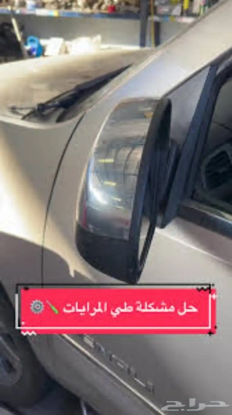 تاهو 0