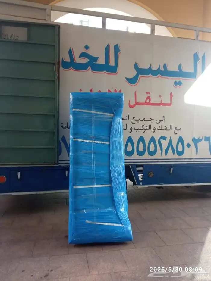 نقل عفش داخل جده 0