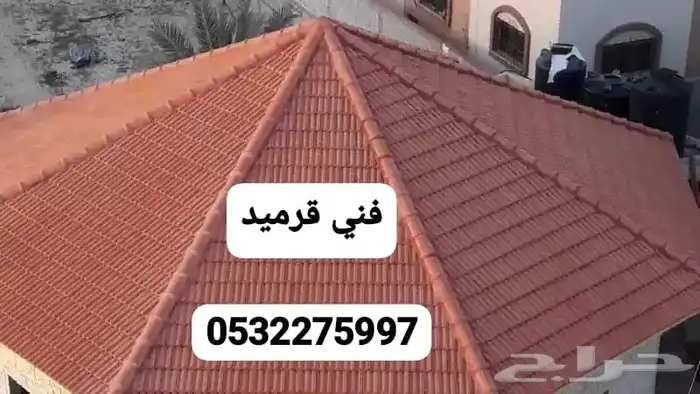 معلم قرميد 8