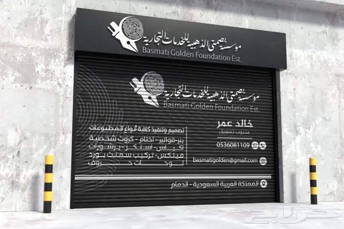 مطابع 3