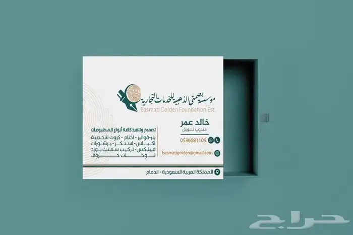 مطابع 0