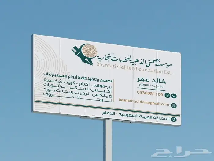 مطابع 1