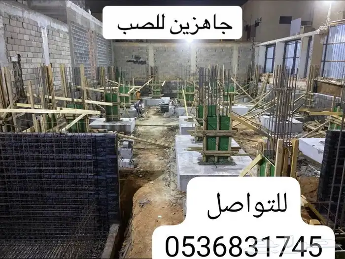 مقاول العفجه الرحمانيه الشديده الرفايع الدلم 2