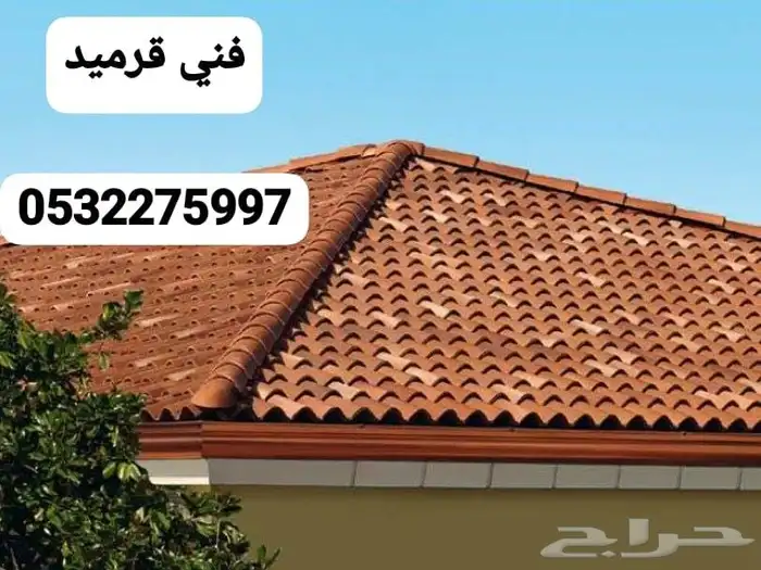معلم قرميد 11