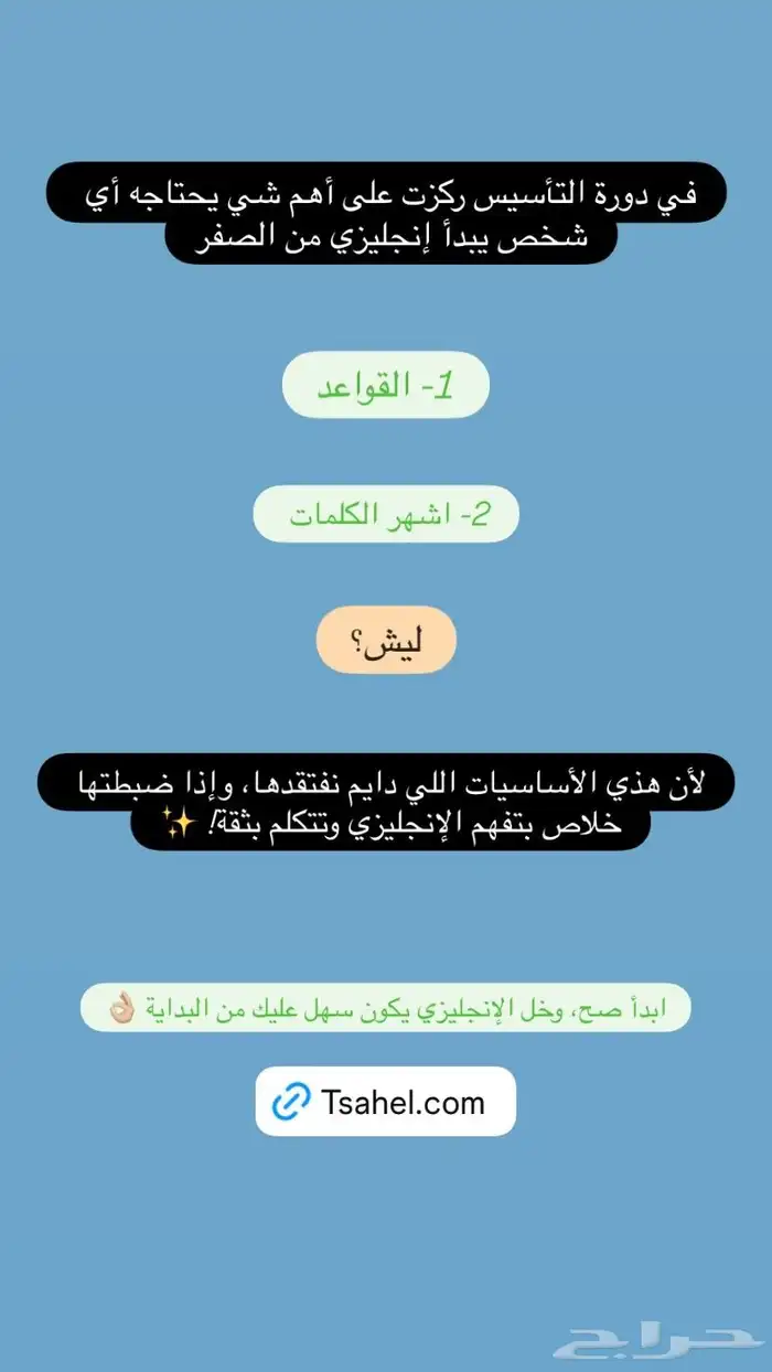 دورة قدرات 2