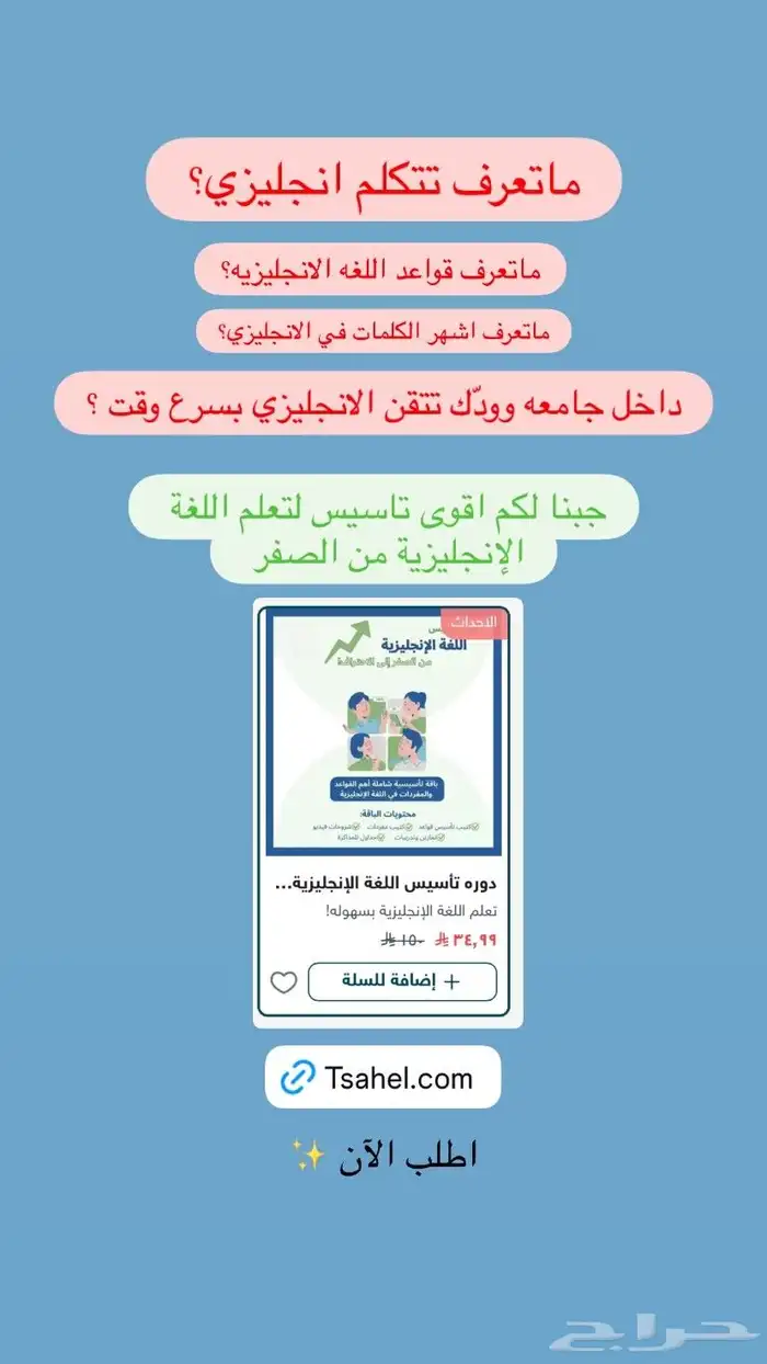 دورة قدرات 1