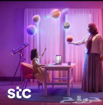 عرض لفترة محدودة 3