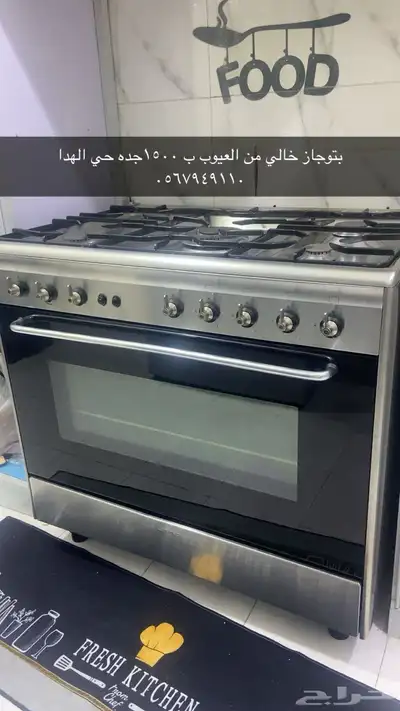 اثاث للبيع الموقع جدة 5