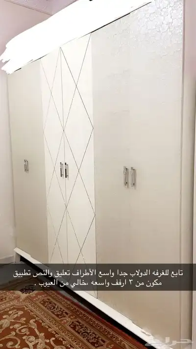 اثاث للبيع الموقع جدة 4