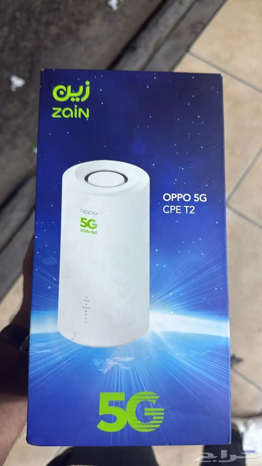 إنترنت زين 5g 0