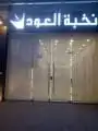 ستاير رول بلاك اوت وصن اسكرين 6