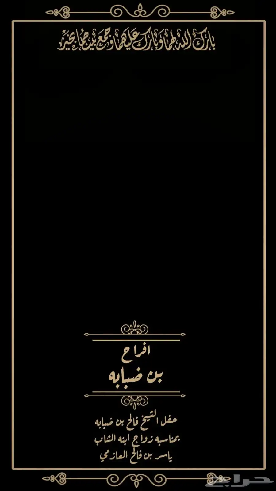 تصميم فلاتر سناب للمناسبات والأعراس والإعلاميين 4