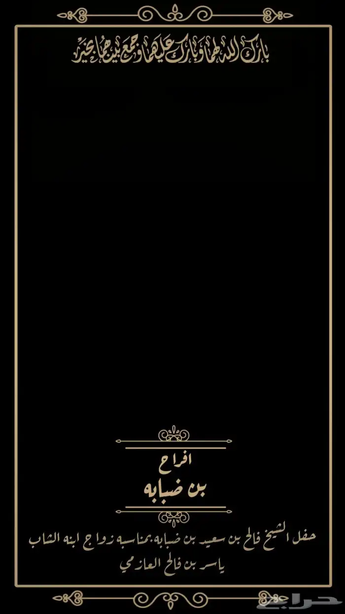 تصميم فلاتر سناب للمناسبات والأعراس والإعلاميين 3