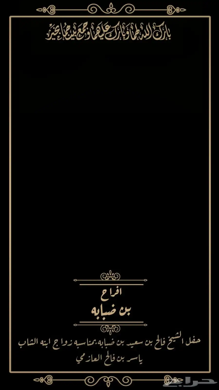 تصميم فلاتر سناب للمناسبات والأعراس والإعلاميين 3