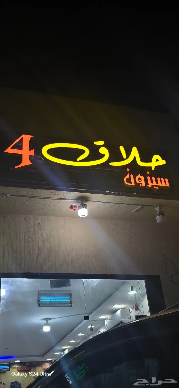 دعايه واعلان متكامل لوحات حروف بارزه كلادنج استيكرات بنرفلكس 35