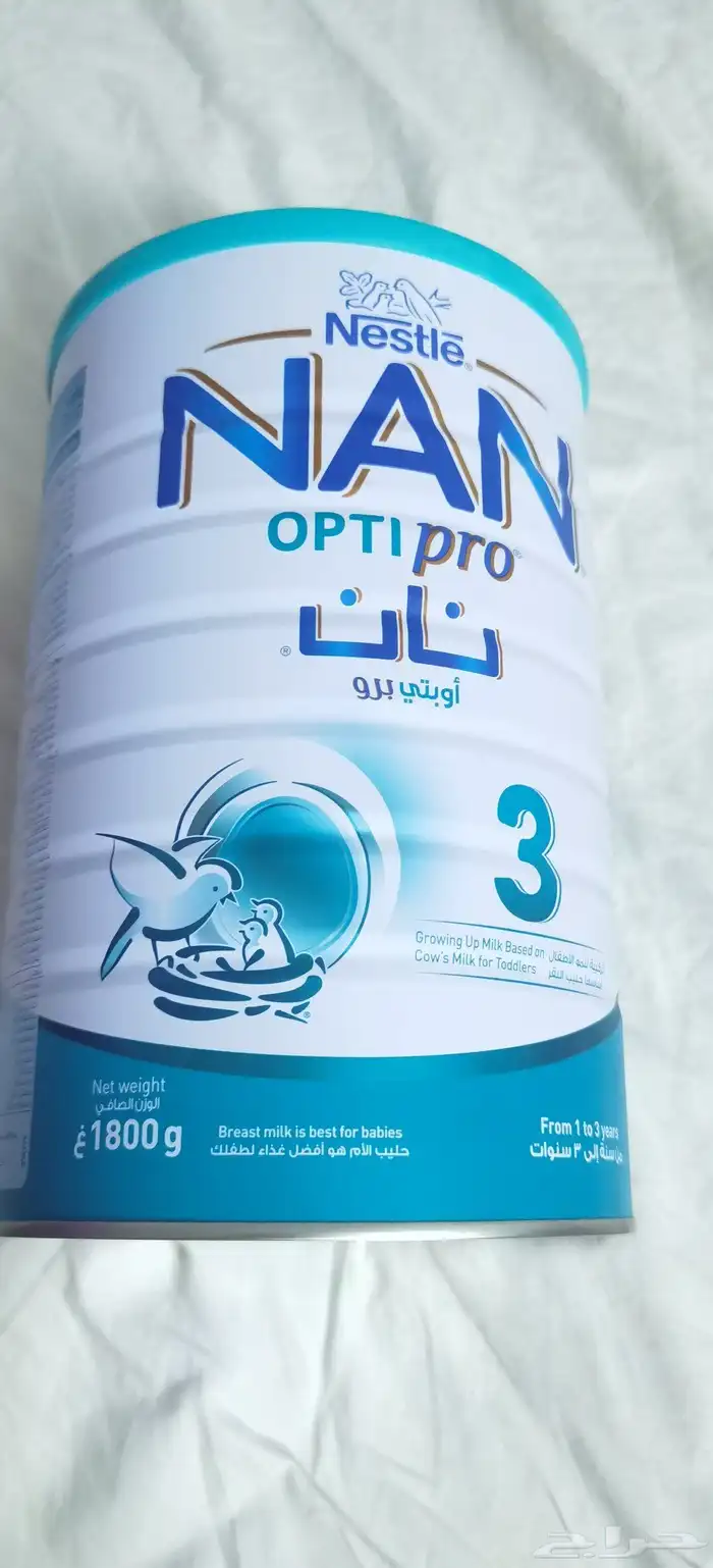 حليب نان 3علبة كبيره وحفايض بامبرز 1