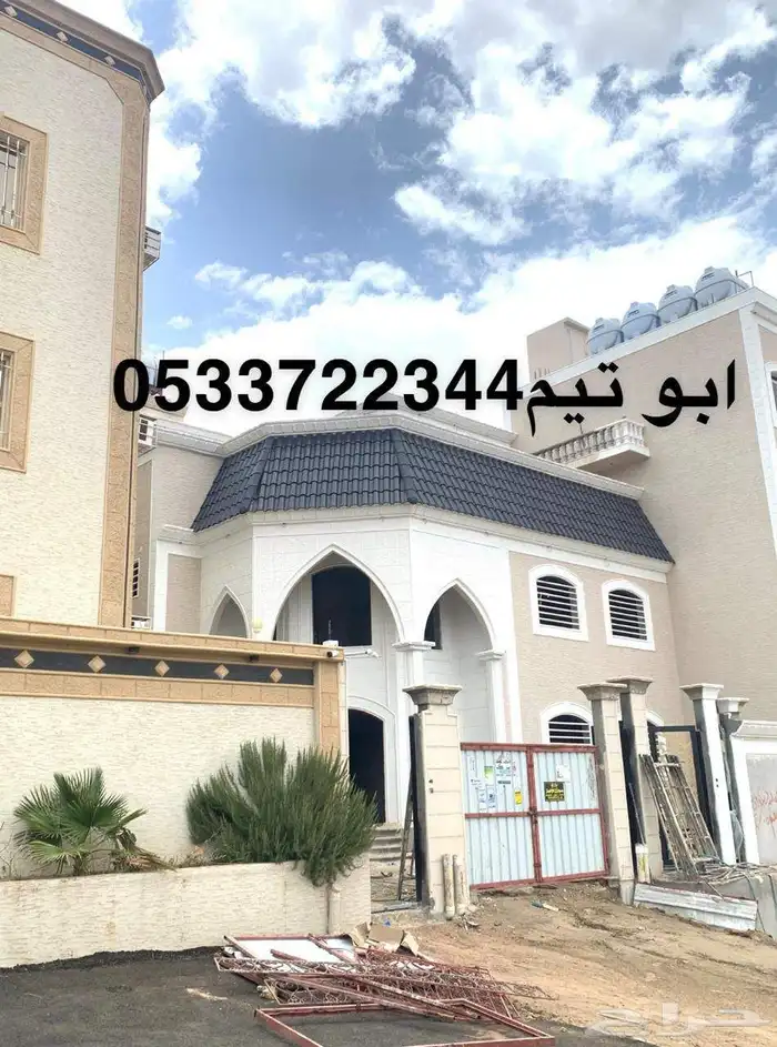 قرميد مشبات المنطقة الجنوبية 1