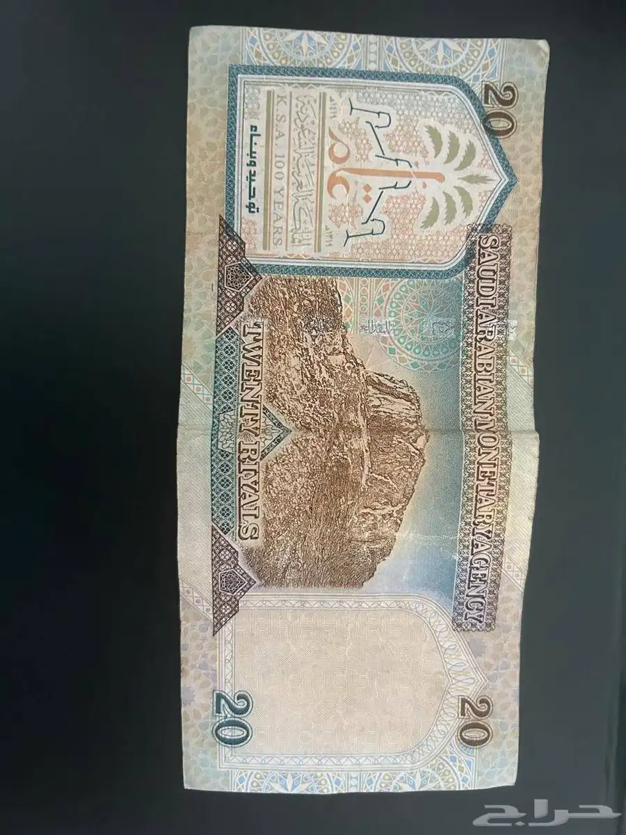 عملات قديمة 1