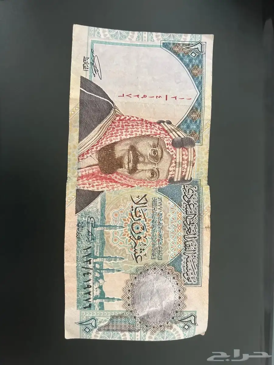 عملات قديمة 0