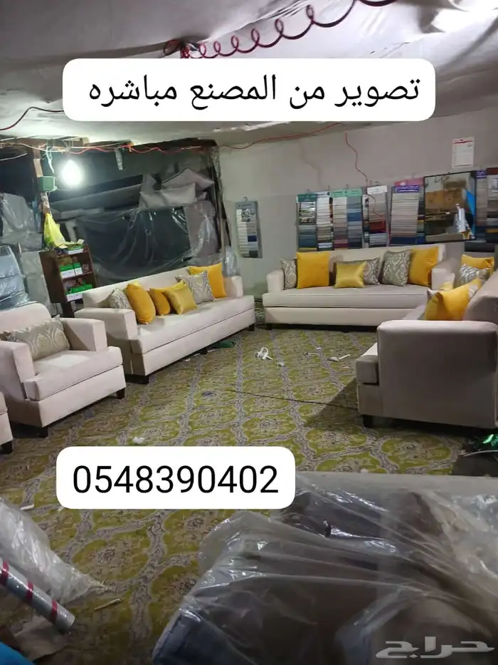 كنبات أمريكي تفصيل وجاهز حسب الطلب 0