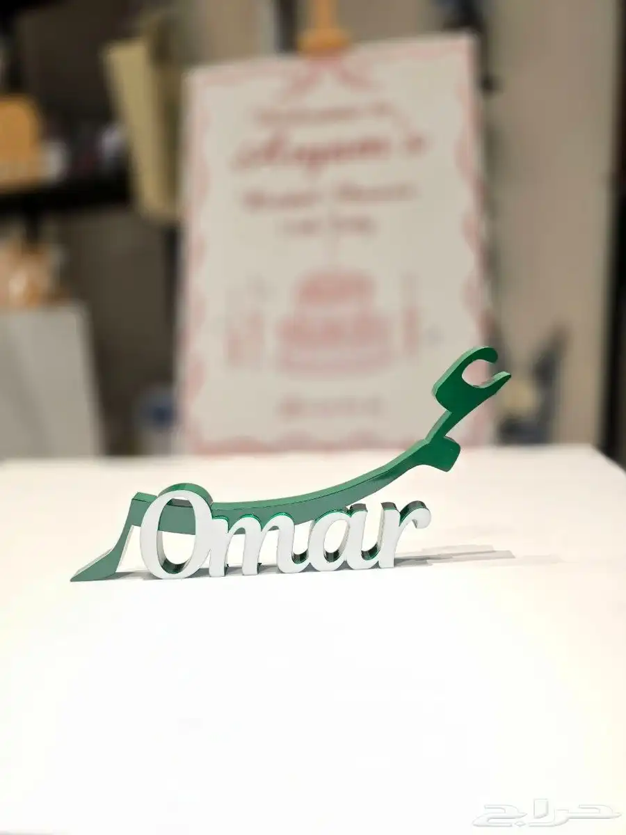 اسم ثري دي 0
