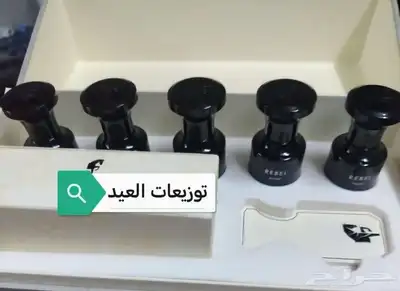 وهج العطور شوف الجديد 49