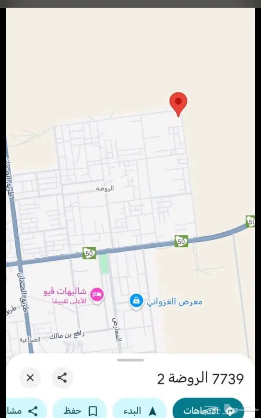 للبيع ارض زاويه على شارعين 500 متر بحفر الباطن حي الروضه 2
