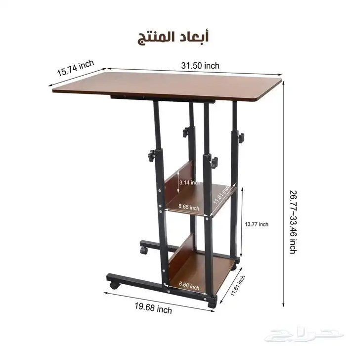 طاولة متحركة 3 أدوار قابلة للطي   مكتب  فطور  دراسة 4