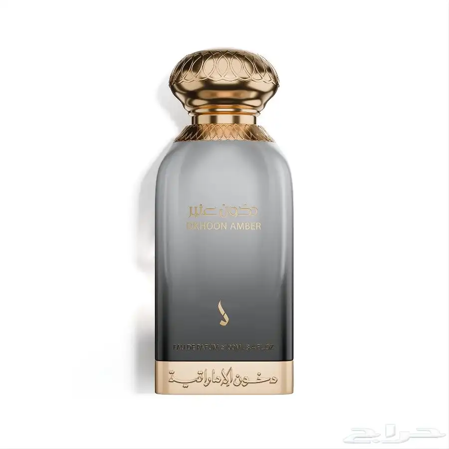 دخون لإماراتيه العطر 95 ريال فقط 0