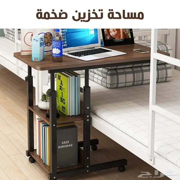 طاولة متحركة 3 أدوار قابلة للطي   مكتب  فطور  دراسة 0