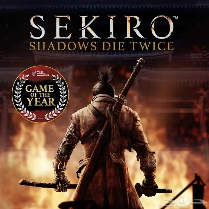 لعبة seklro 0