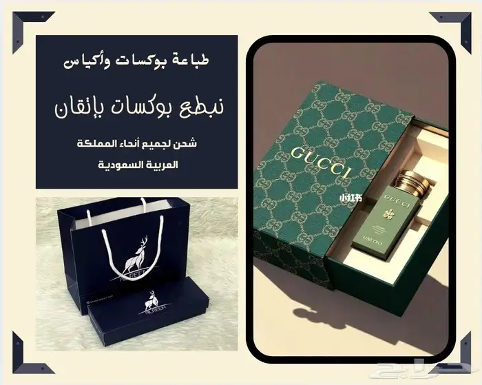مطبعة 1