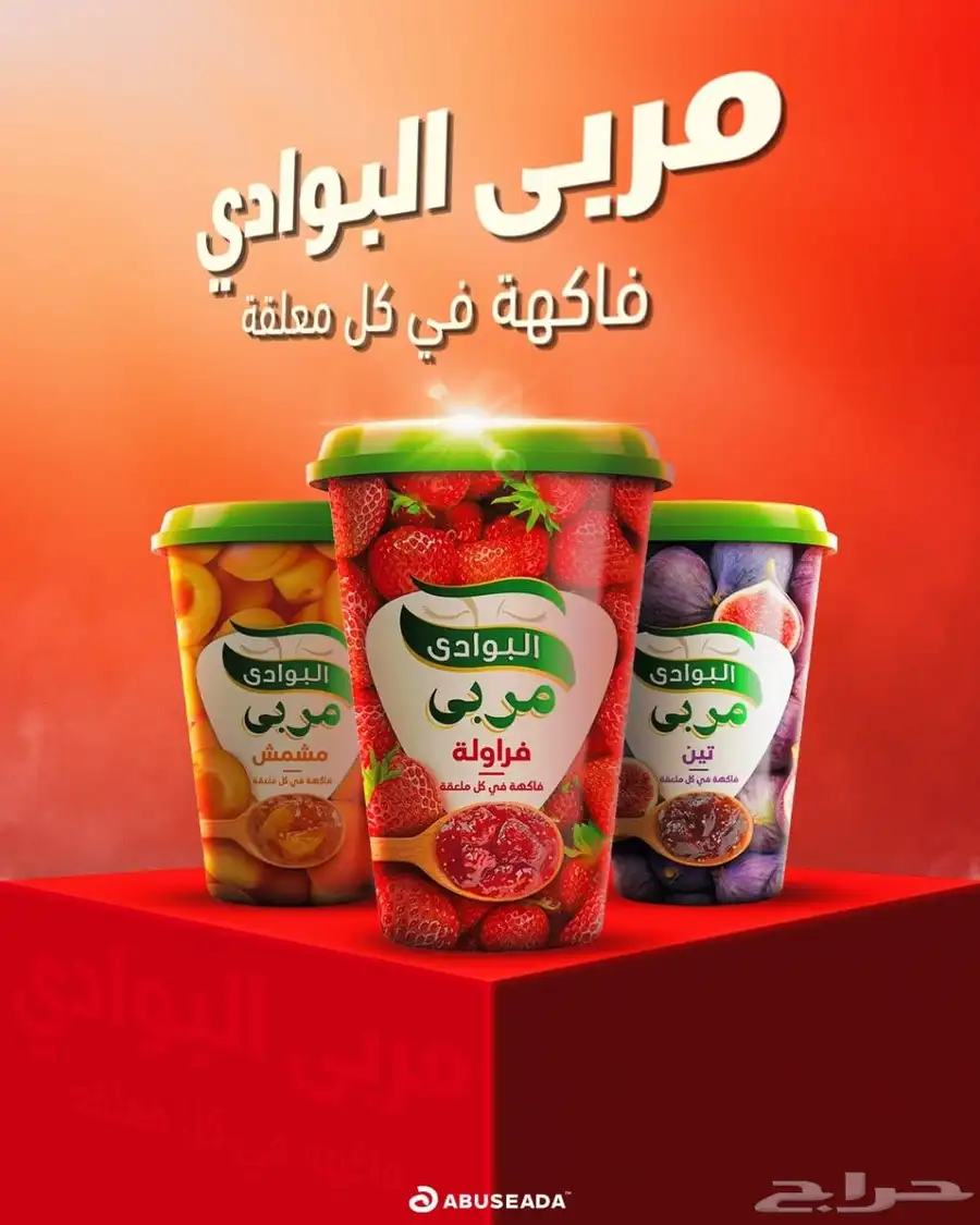 هل محتواك يستحق إنه يبرز 5