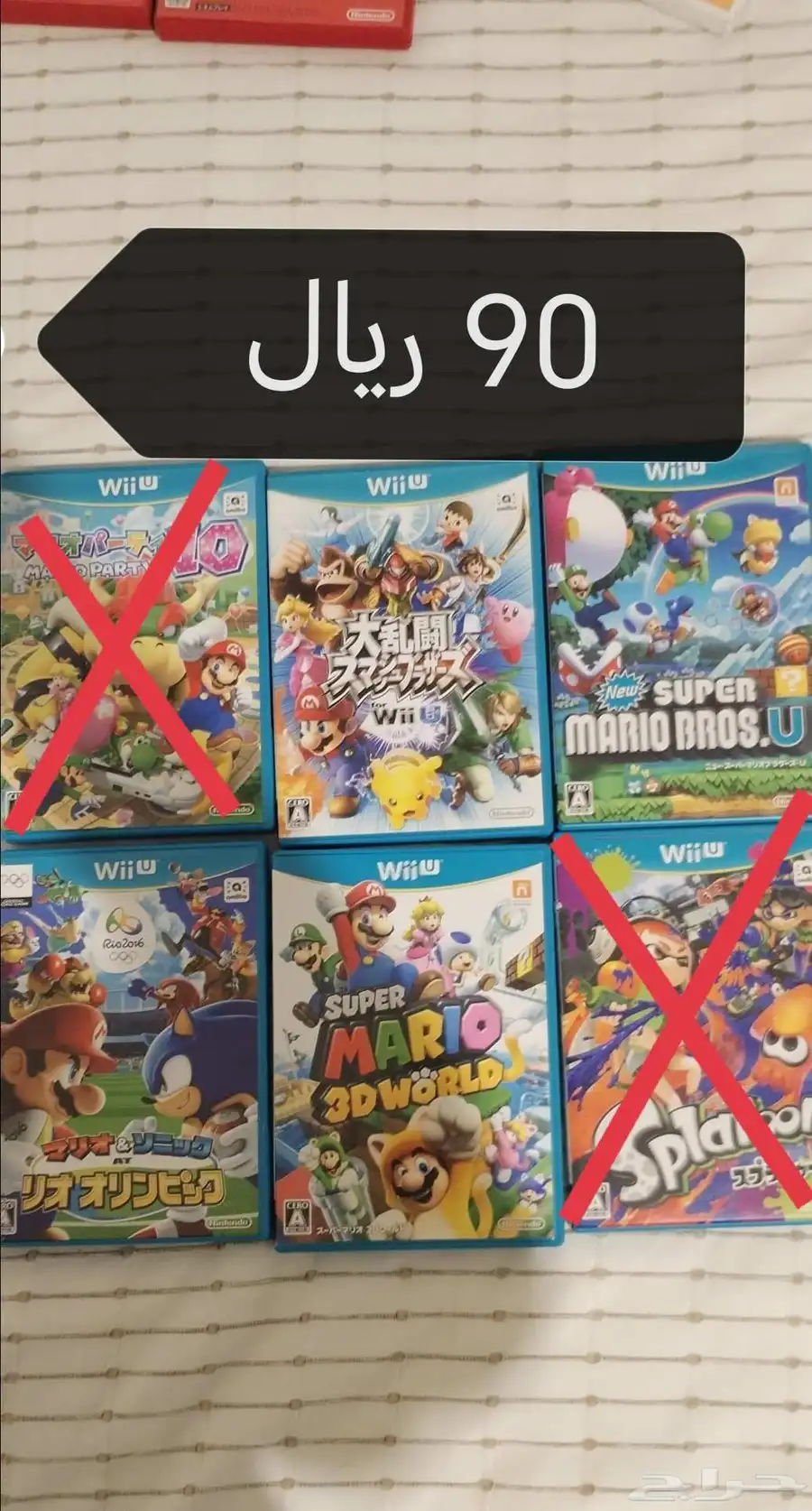 اشرطة العاب wiiu 0