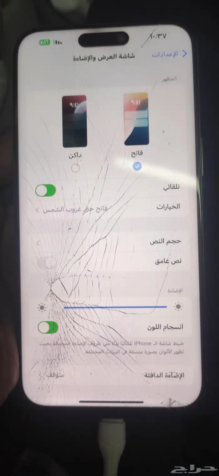 جوال 15 برو مكس 265 1
