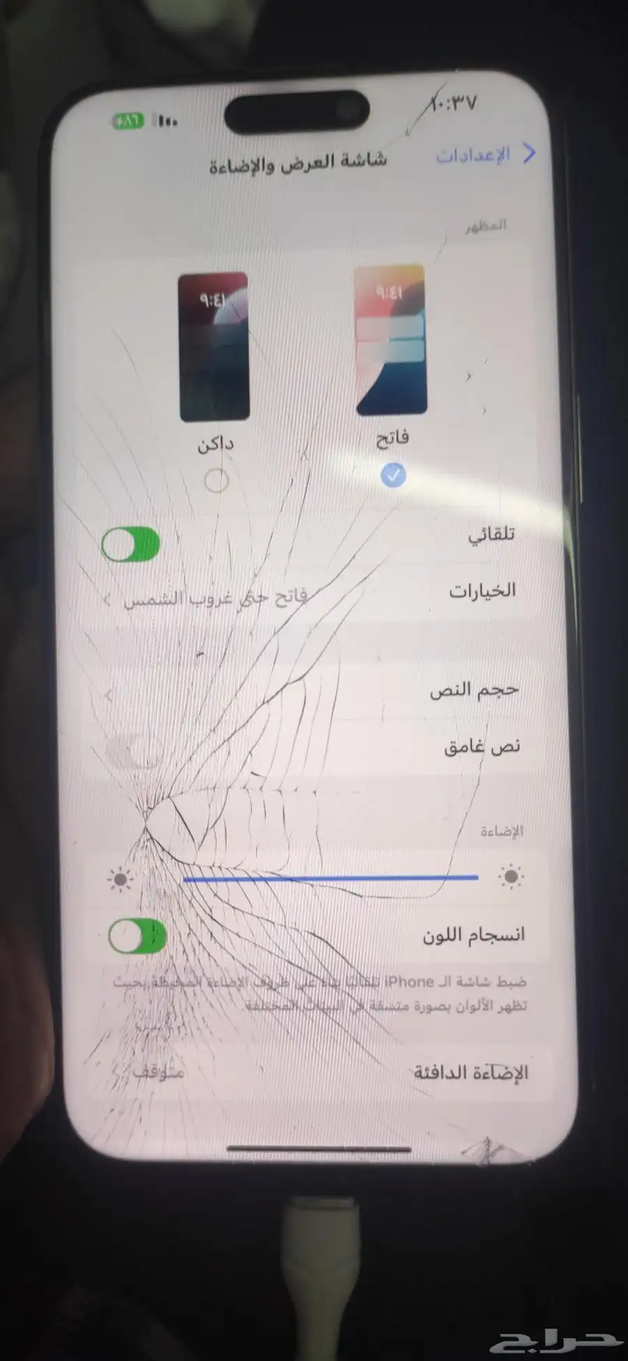 جوال 15 برو مكس 265 1