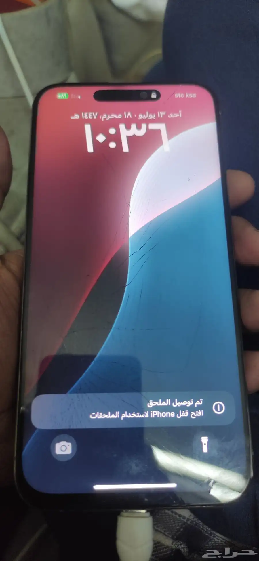 جوال 15 برو مكس 265 2