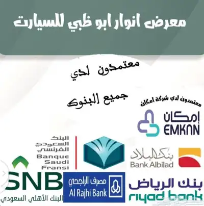 جي ام سي - دينالي - فل كامل - خليجي - 2024 15