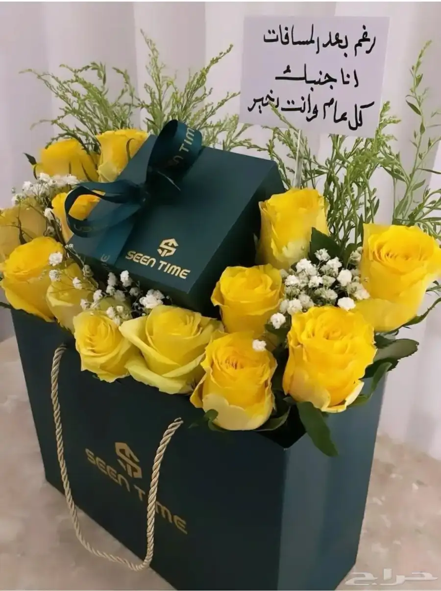 متجر هدايا ورد خميس مشيط ابهاء احد رفيده الواديين سراةعبيده 0