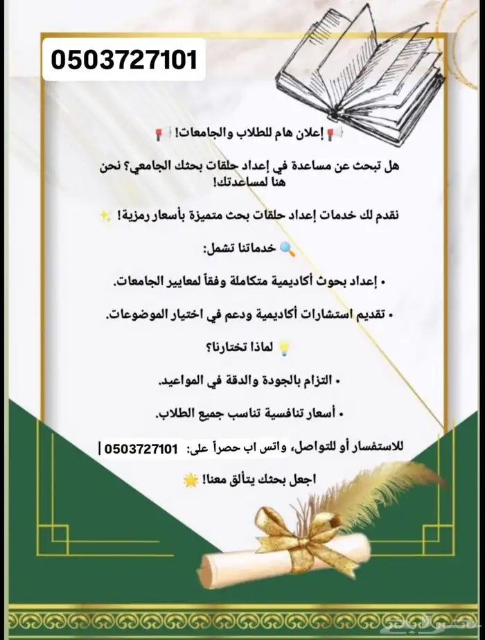 تصميم CV سيرة ذاتية 2