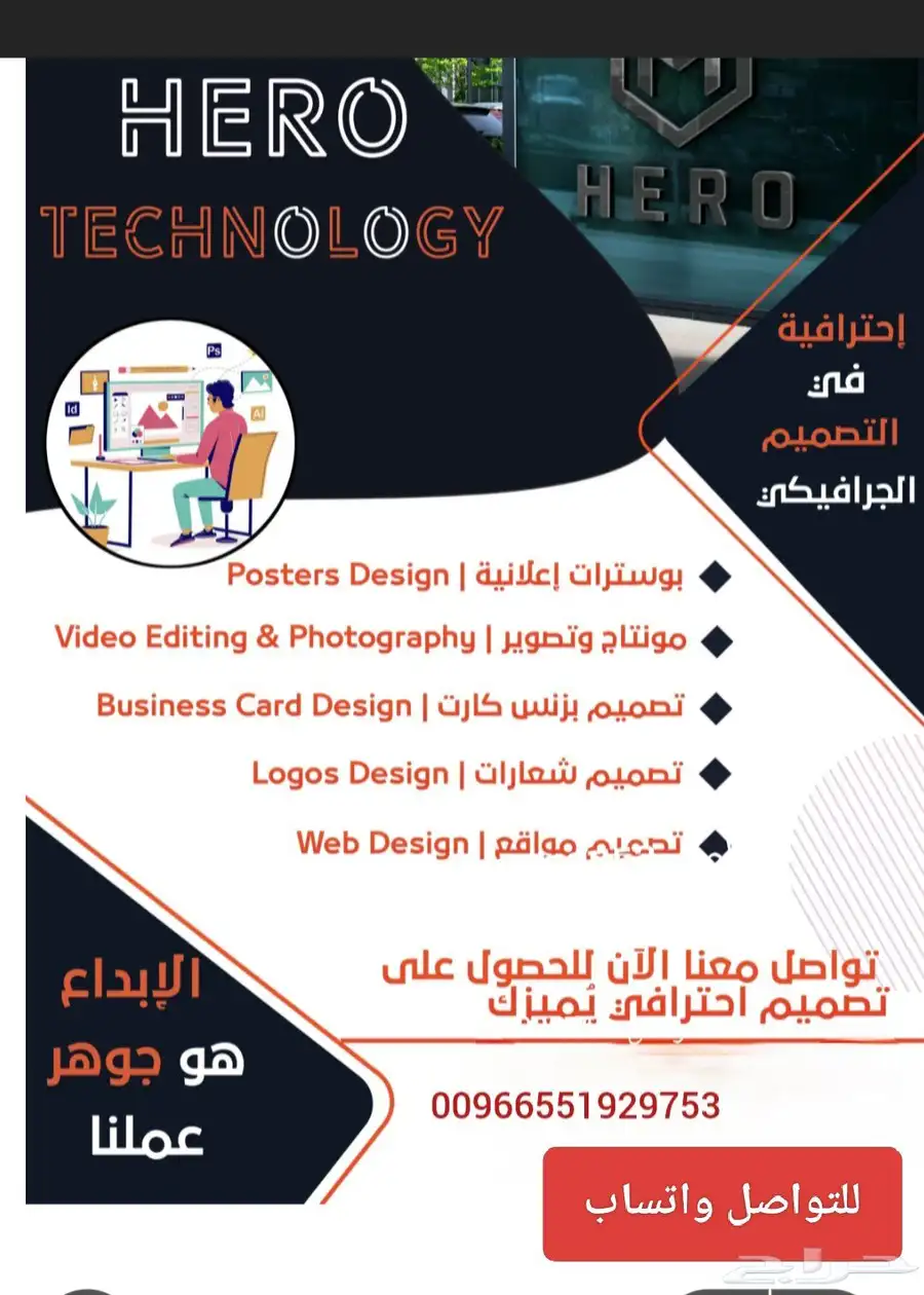 تصميم لوقوهات .. منيو مطاعم .جرافيك تصميم واحترافية عالية 0