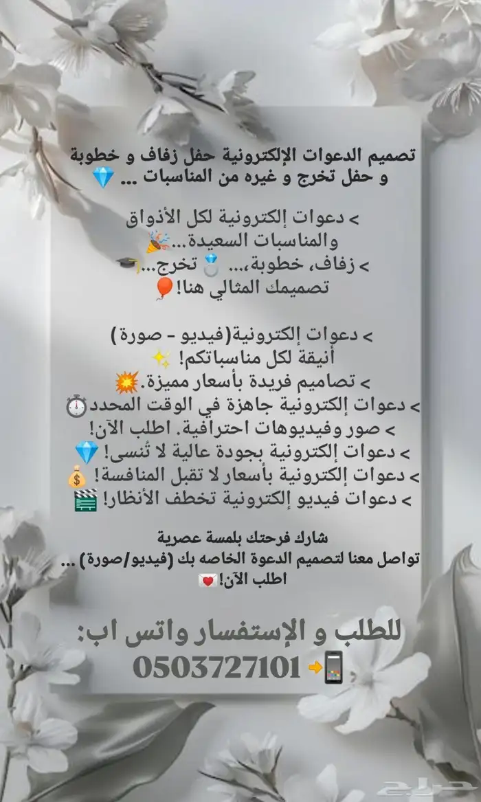 تصميم CV سيرة ذاتية 1