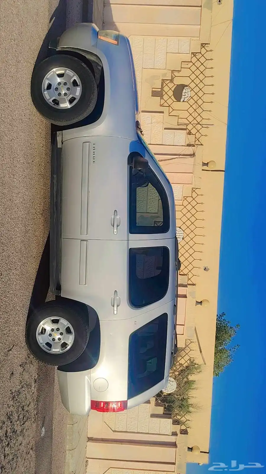 القريات 1
