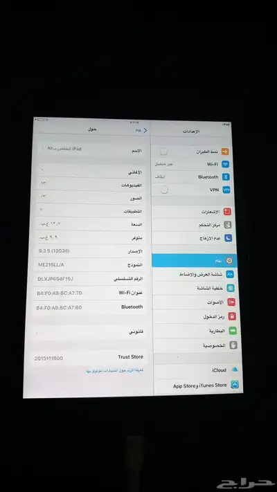 ايفون 11 برو ماكس 2