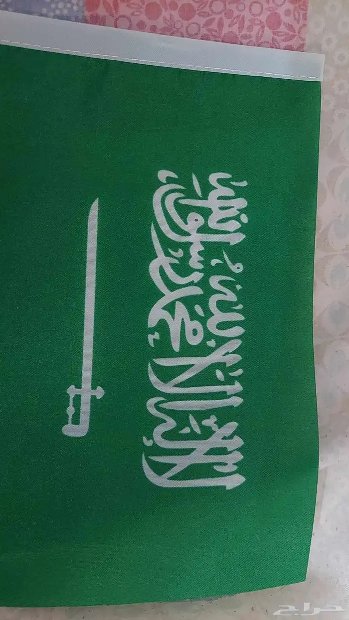 اعلام الدول 32 علم ب 50 ريال فقط حجم صغير 1