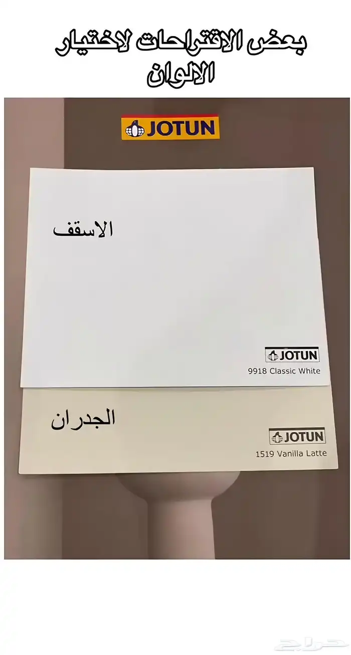 معلم بويا دھانات 0